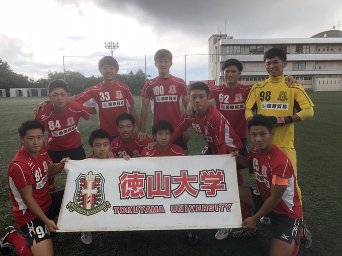 徳山大学サッカー部さん の最近のツイート 4 Whotwi グラフィカルtwitter分析 徳山大学サッカー部さん の最近のツイート 4 Whotwi グラフィカルtwitter分析