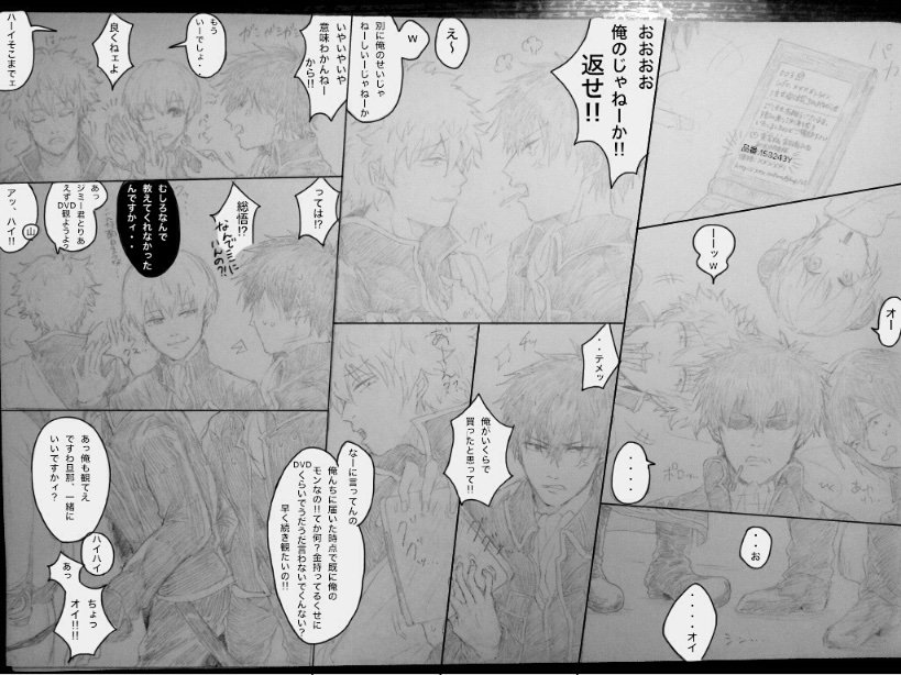 まんが④!!!!
あと1枚だ〜〜〜 
