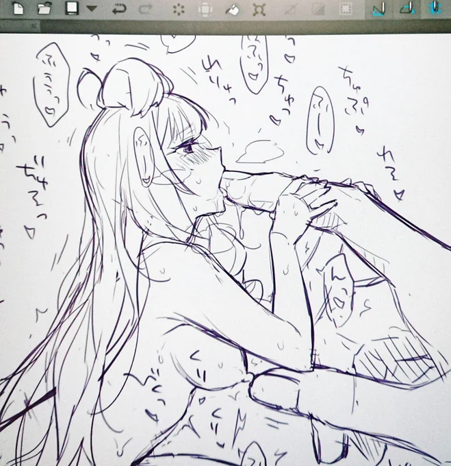 パーペキすぎる(クズ) 