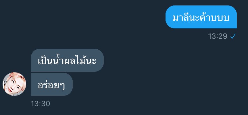 Malee tweet media