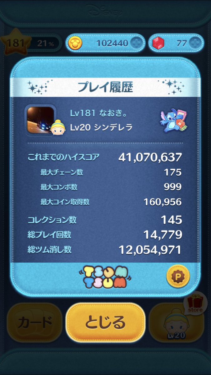 Xロボットモンjp Xrobotmon 公式サイト ツムツムハート送信さんのツイート Line ディズニーツムツム自動化送信無料お試し来た Youtube ビデオあり T Co F0xsueuo7e クラウドに便利ですわ 毎日24時間に送信自動化 パソコンなし大丈夫よ ウェブごちらに