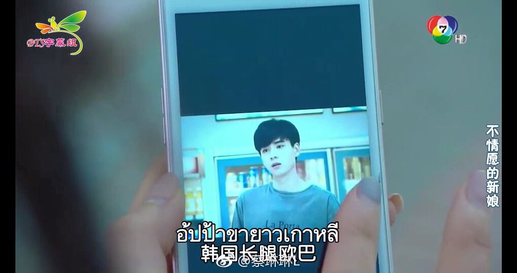 mamaknowbest's tweet photo. คือเค้าเป็นคนจีนนนนน่ะ 🙈🙈
หูอี้เทียนคนดีศรีหางโจว weibo: 胡一天啊

cr.蔡琳琳L #เจ้าสาวจํายอม #HuYiTian https://t.co/6x3afMZtdo