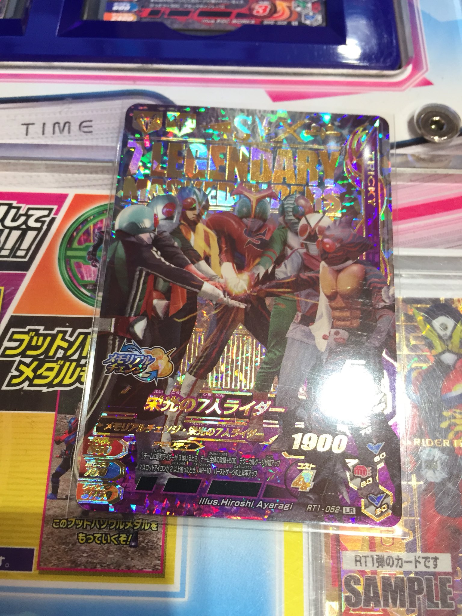 Ken ガンバライジング休止中 いつも同じゲーセンしか行かないし そこ回転悪くて全然lrに出会えないからポチッとしちゃいました ガンバライジング 栄光の7人ライダー T Co S1fvt1ff Twitter Ken ガンバライジング休止中 いつも同じゲーセンしか行かないし そこ回転悪くて全然lrに出会えないからポチッとしちゃいました ガンバライジング 栄光の7人ライダー T Co S1fvt1ff Twitter
