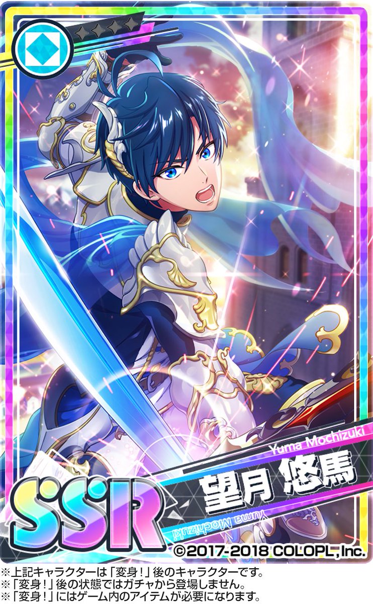 DREAM!ing ドリミ 望月悠馬 島﨑信長 サイン 公式：DREAM!ing‏/ドリーミング！ on X