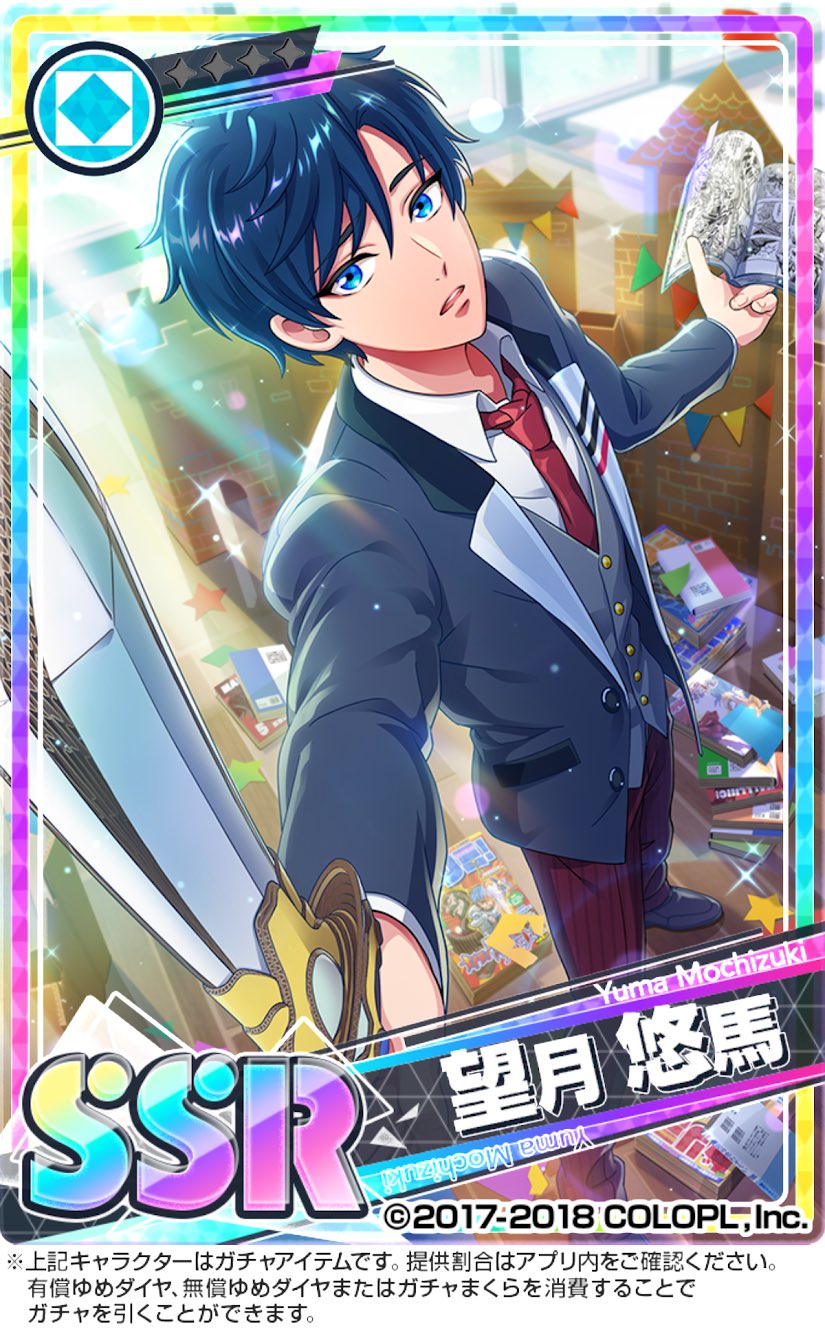 DREAM!ing ドリミ 望月悠馬 島﨑信長 サイン 公式：DREAM!ing‏/ドリーミング！ on X: 
