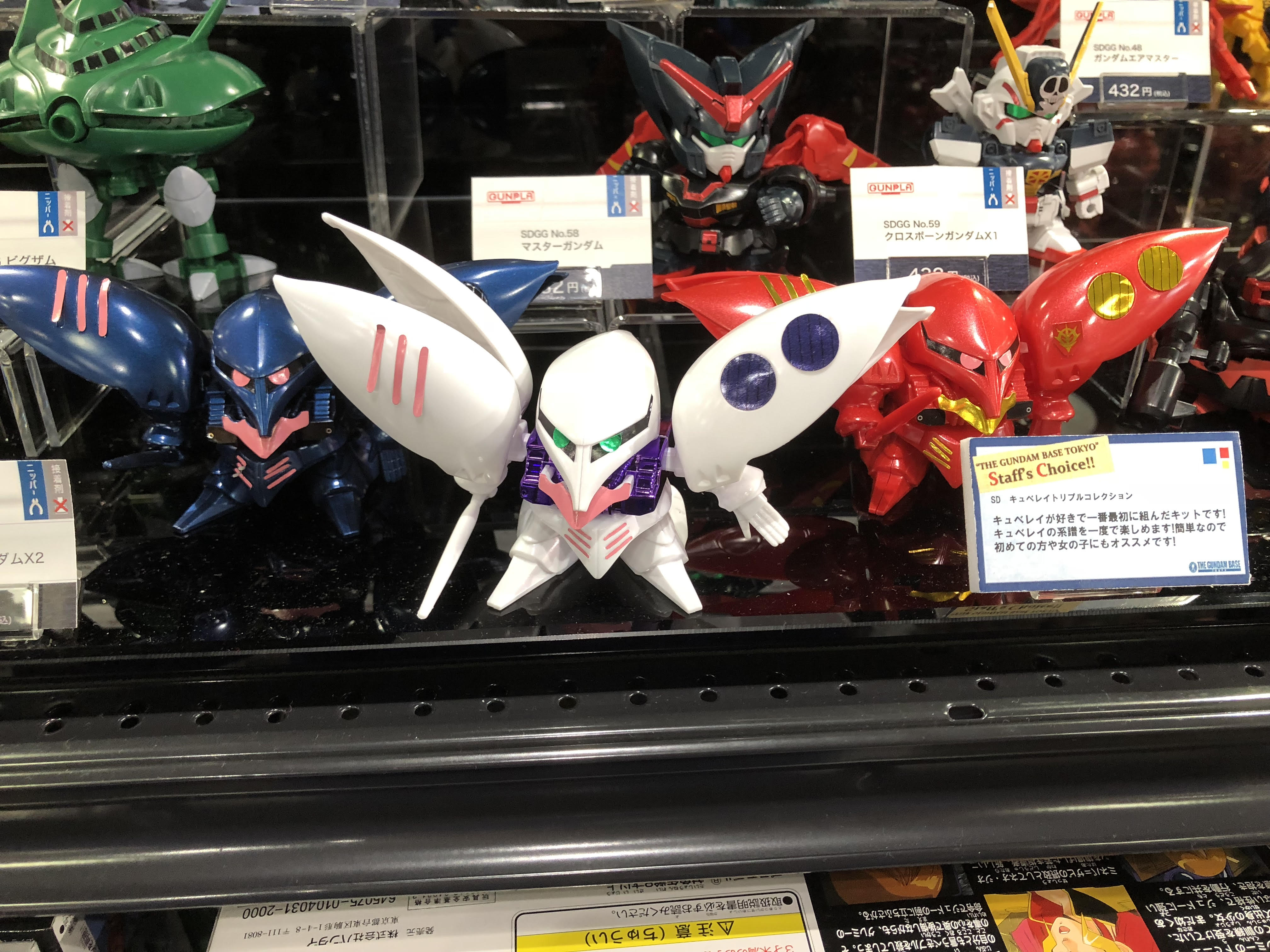 THE GUNDAM BASE on X: THE GUNDAM BASE on X: