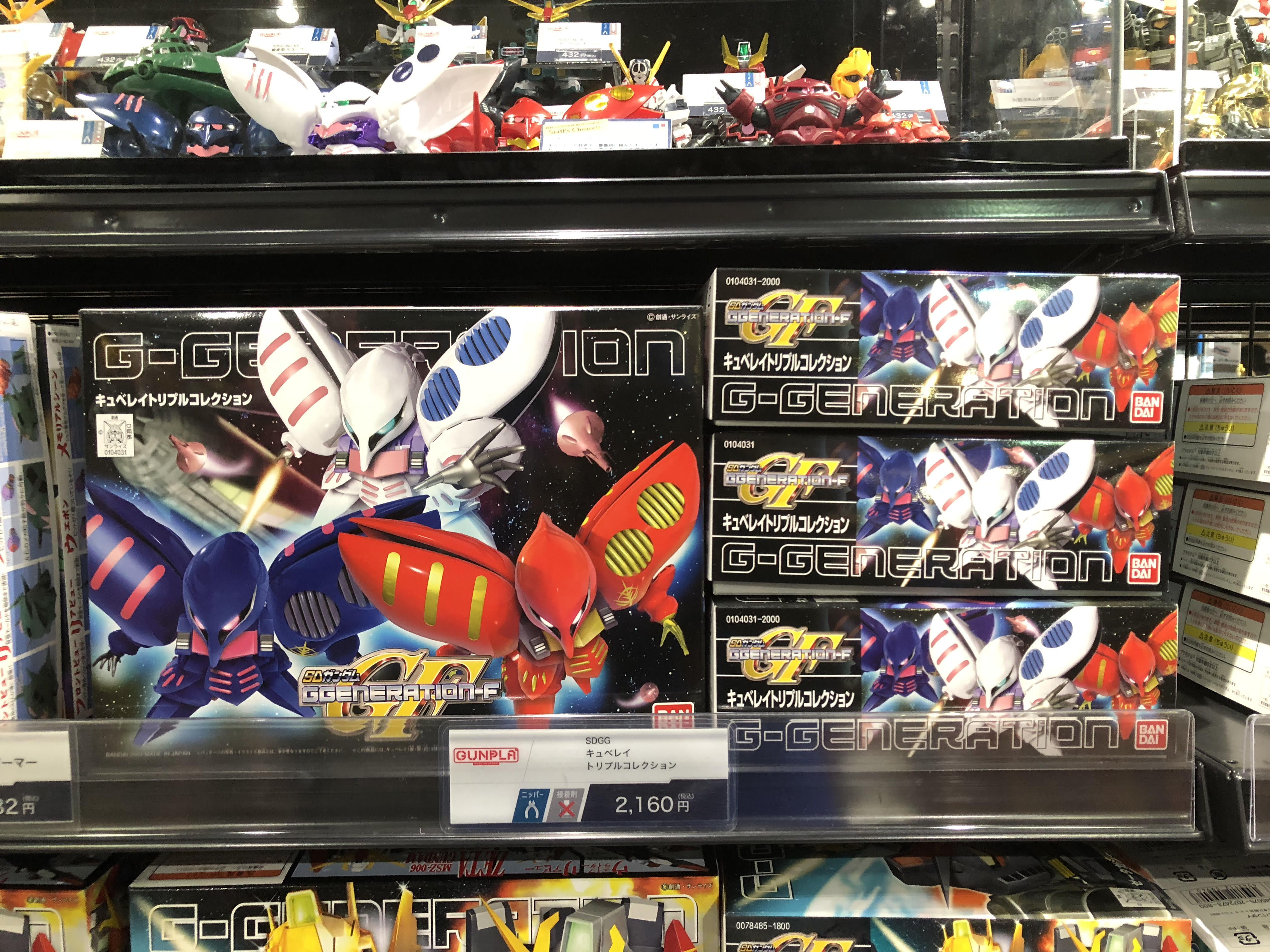 THE GUNDAM BASE on X: THE GUNDAM BASE on X: