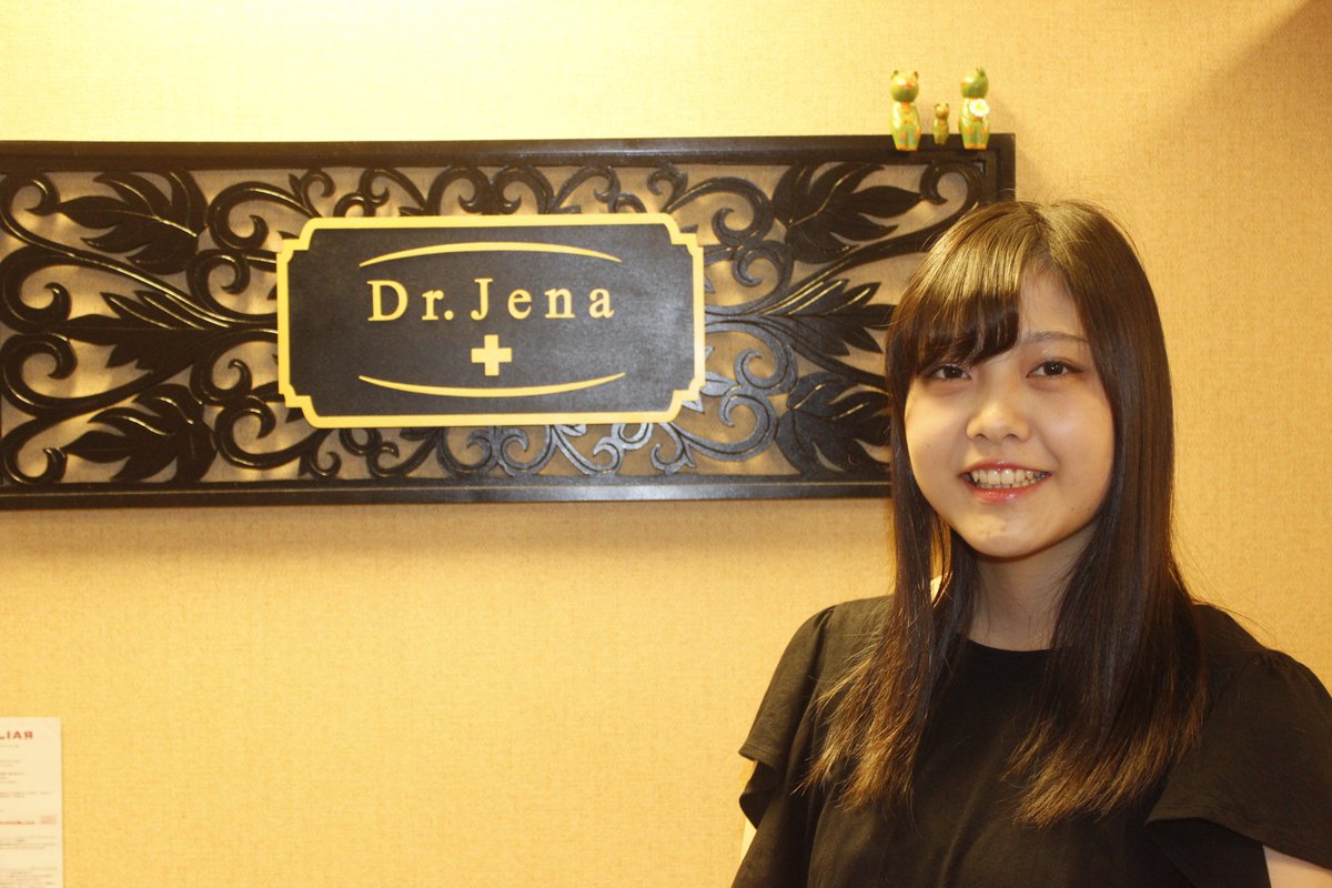 Dr.jena ドクタージェーナ ドクタージェーナ(Dr.Jena)｜ホットペッパービューティー