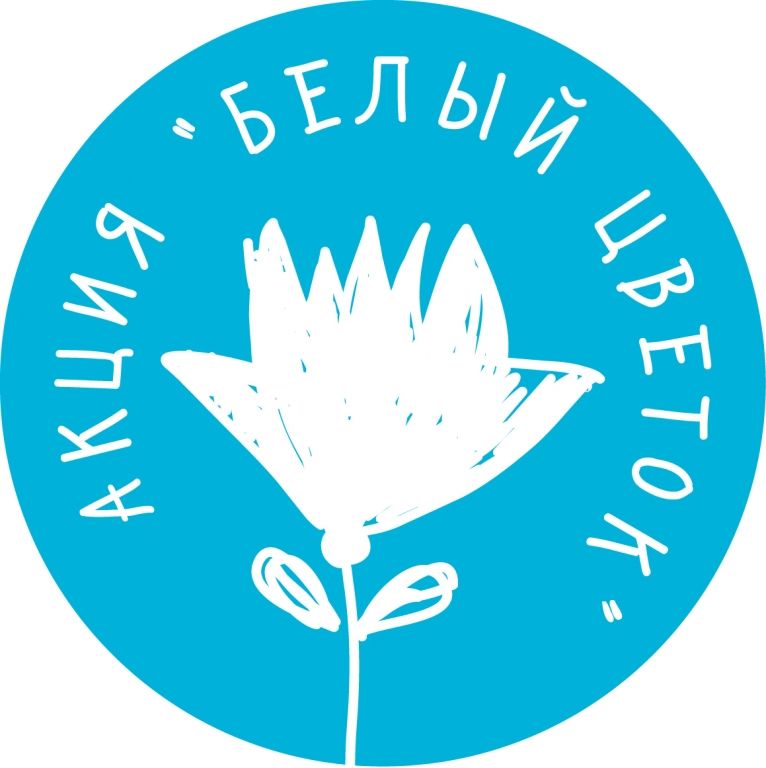 Цветок с доставкой спб акция белый