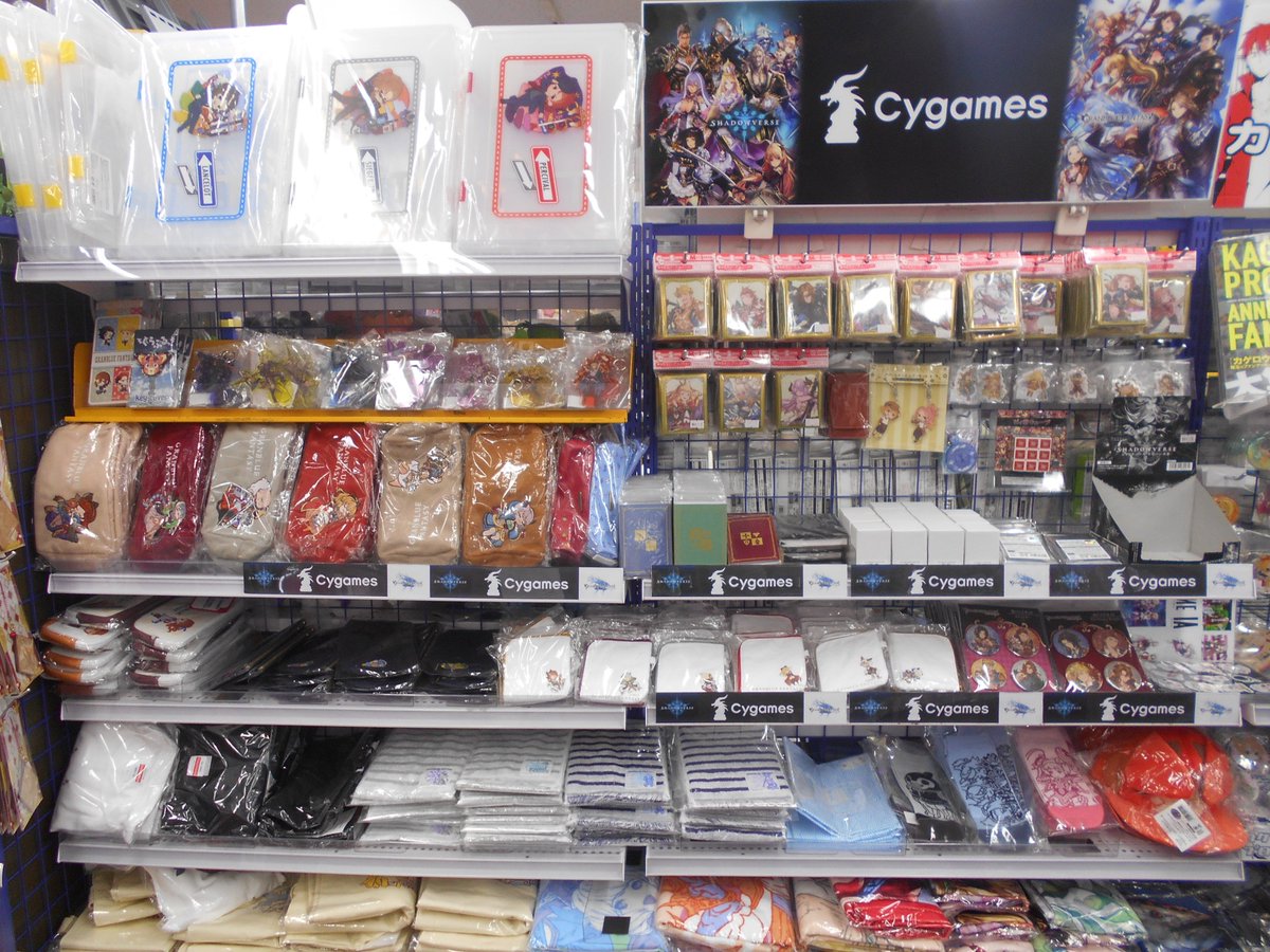 アニメイト池袋本店 プレミアム電子商品券2 12 先着販売 Pa Twitter コーナー情報 アニメイト池袋 本店5fにて Cygames コーナーを展開中アニ Shadowverse グランブルーファンタジーのグッズを多数お取り扱い中なので ぜひ遊びに来てほしいアニ アニメイト池袋本店 プレミアム電子商品券2 12 先着販売 Pa Twitter コーナー情報 アニメイト池袋 本店5fにて Cygames コーナーを展開中アニ Shadowverse グランブルーファンタジーのグッズを多数お取り扱い中なので ぜひ遊びに来てほしいアニ