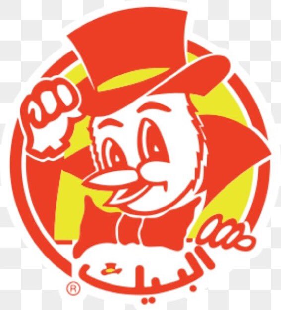 #افضل_مطعم_تحبه حبيب الكل  ويستاهل الزحمه ويستاهل الانتظار 😋💜