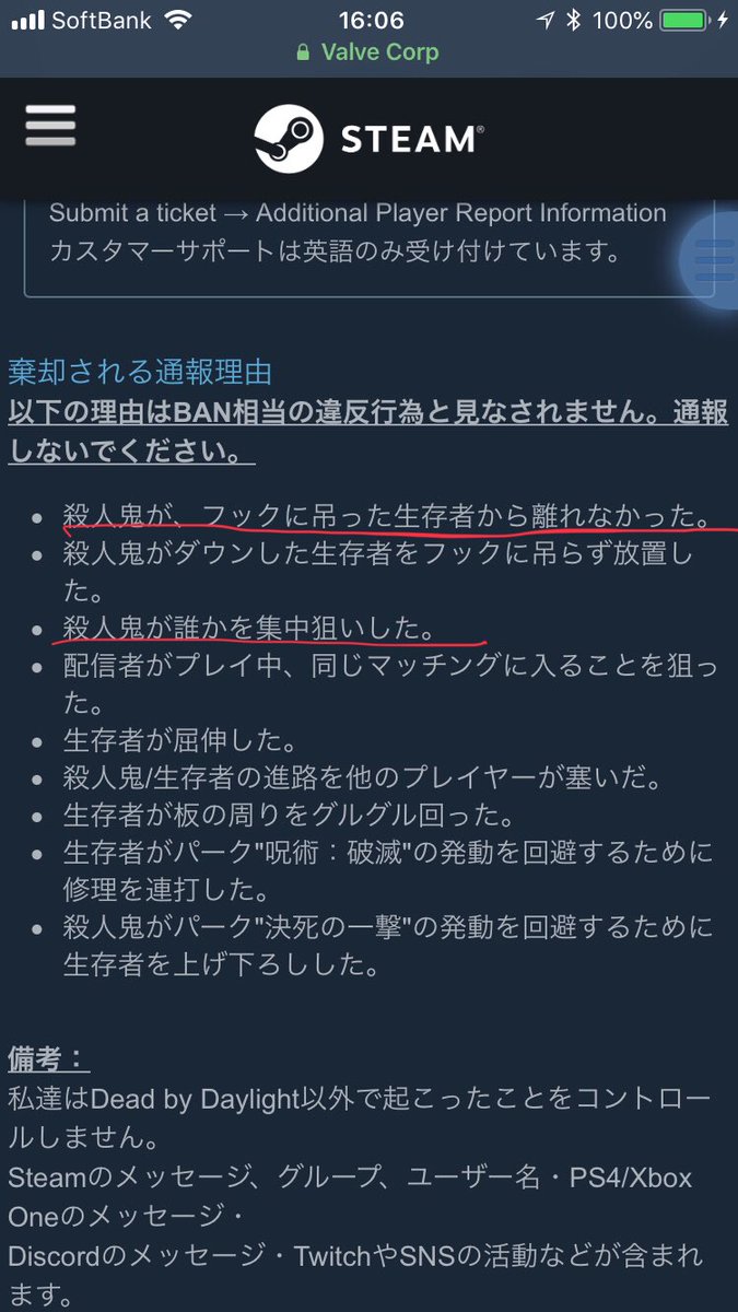 Yuzu 新人バ美肉vtuber キャンプ トンネルが違反行為だと思ってるサバイバーへ Deadbydaylight Dbd デッドバイデイライト Ps4