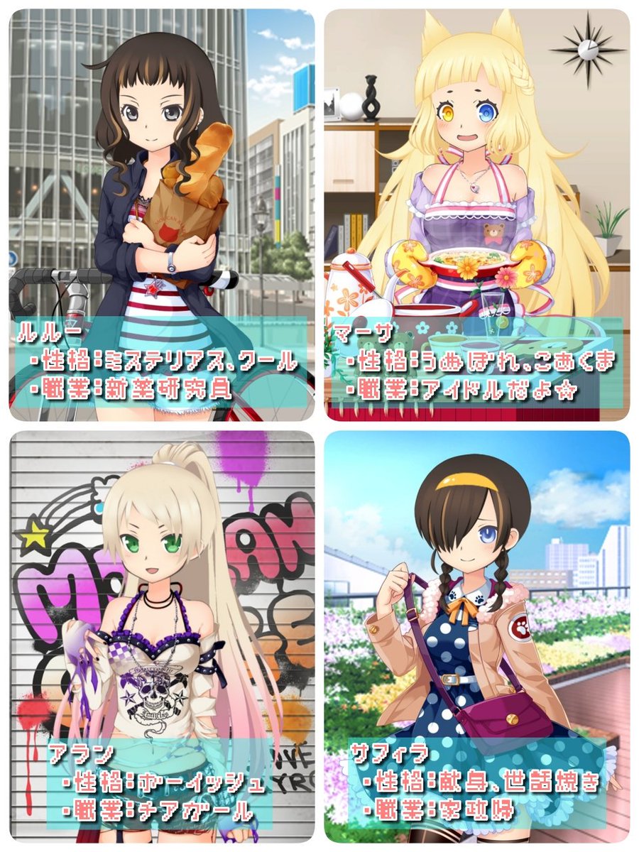 aoyd02's tweet photo. うちのこまとめ最新版できました(9/15現在) https://t.co/JYYc9KtNzR