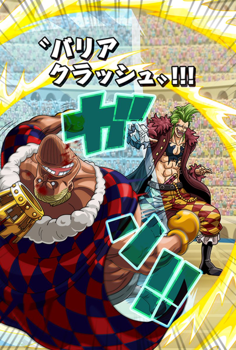 バルトロメオ好きな人rt