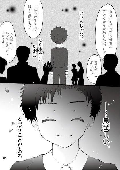 Moc もくもくさん Moc Ccsakura さんのマンガ一覧 ツイコミ 仮