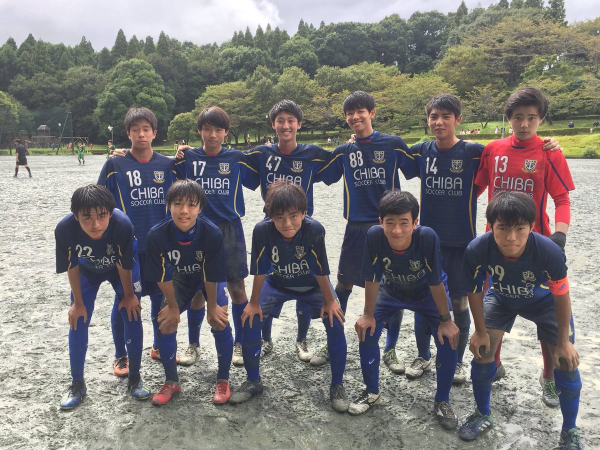 干城 A Twitter 千葉sc U15試合結果 高円宮杯u 15サッカー選手権大会 千葉県大会 2次ラウンド Iブロック R8 酒々井運動公園 千葉sc Vs 渋谷幕張中 前半 1 0 後半 1 0 Total 2 0 次回 2次ラウンド R4 9 17 月 9 30kickoff 酒々井運動公園 千葉sc Vs Acミラン