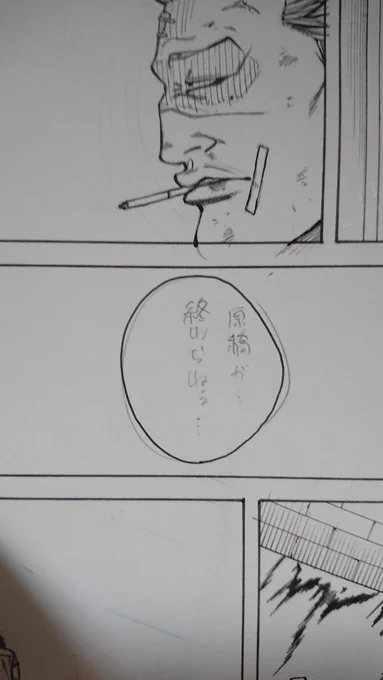 友達がまたセリフを落書きしてやがる……

頑張れとしか言いようがない(*_*) 