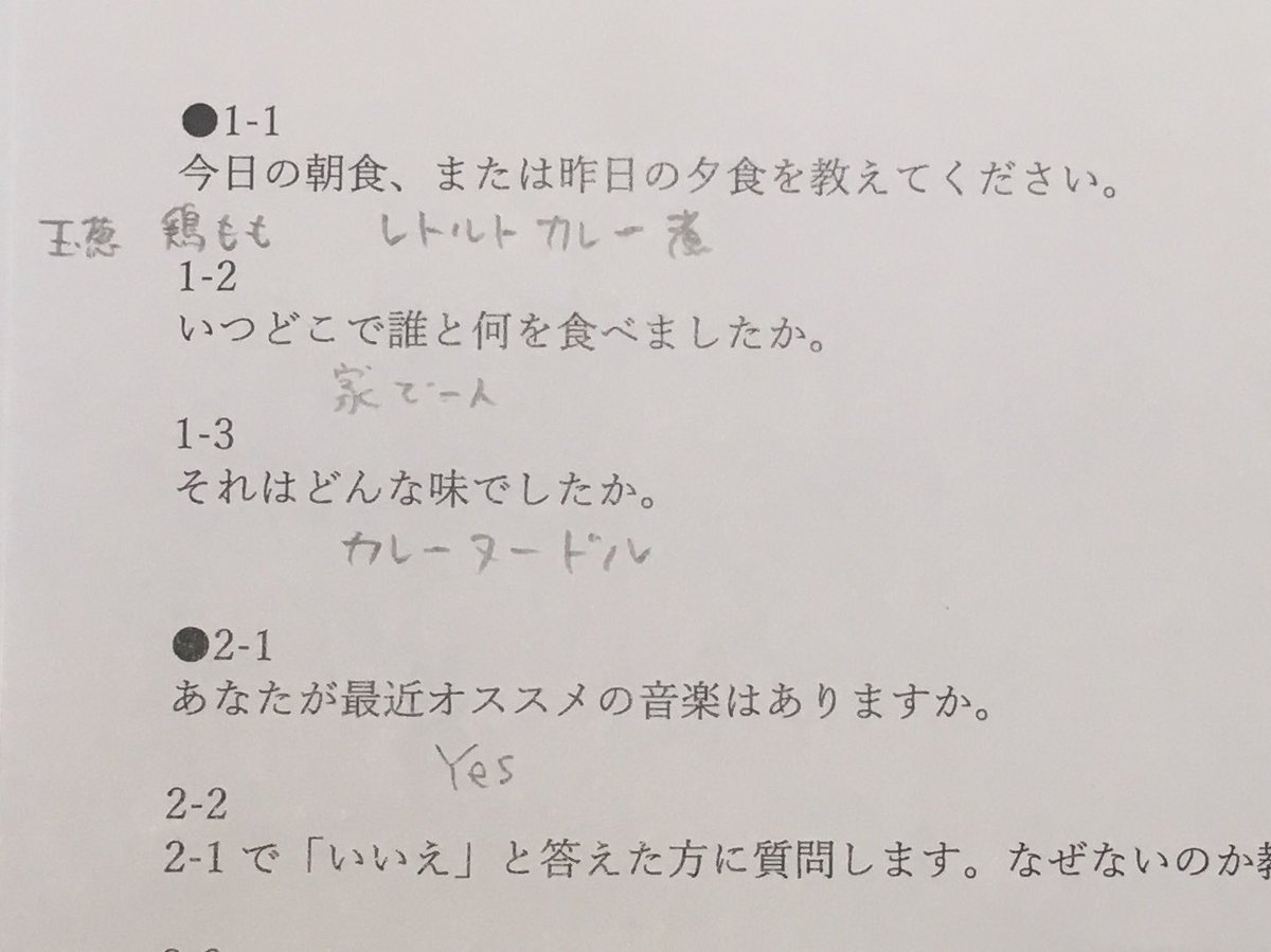 今日の講義で描いたネーム。アンケートに答え、30分でそれについてネームを描くというもの。 