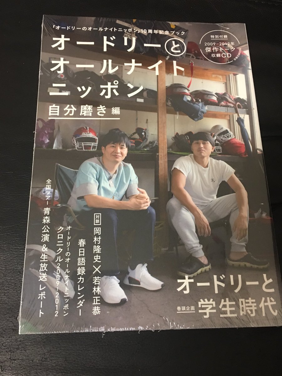 自分磨き編 自分磨き編