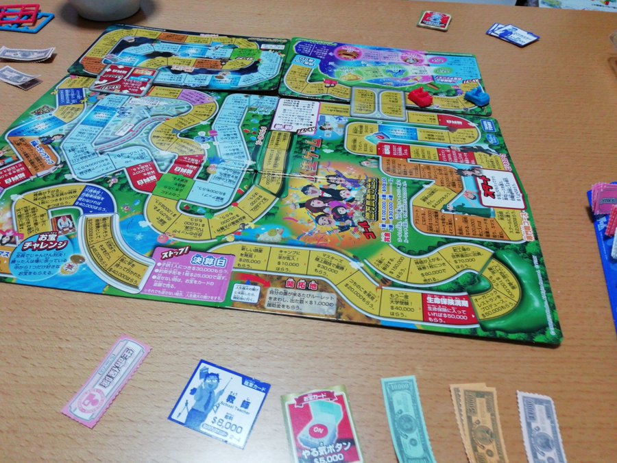 久しぶりにやった人生ゲームは楽しかった 短時間でサクッと盛り上がれて家族団らんに良いっすよ 物欲に負けた日
