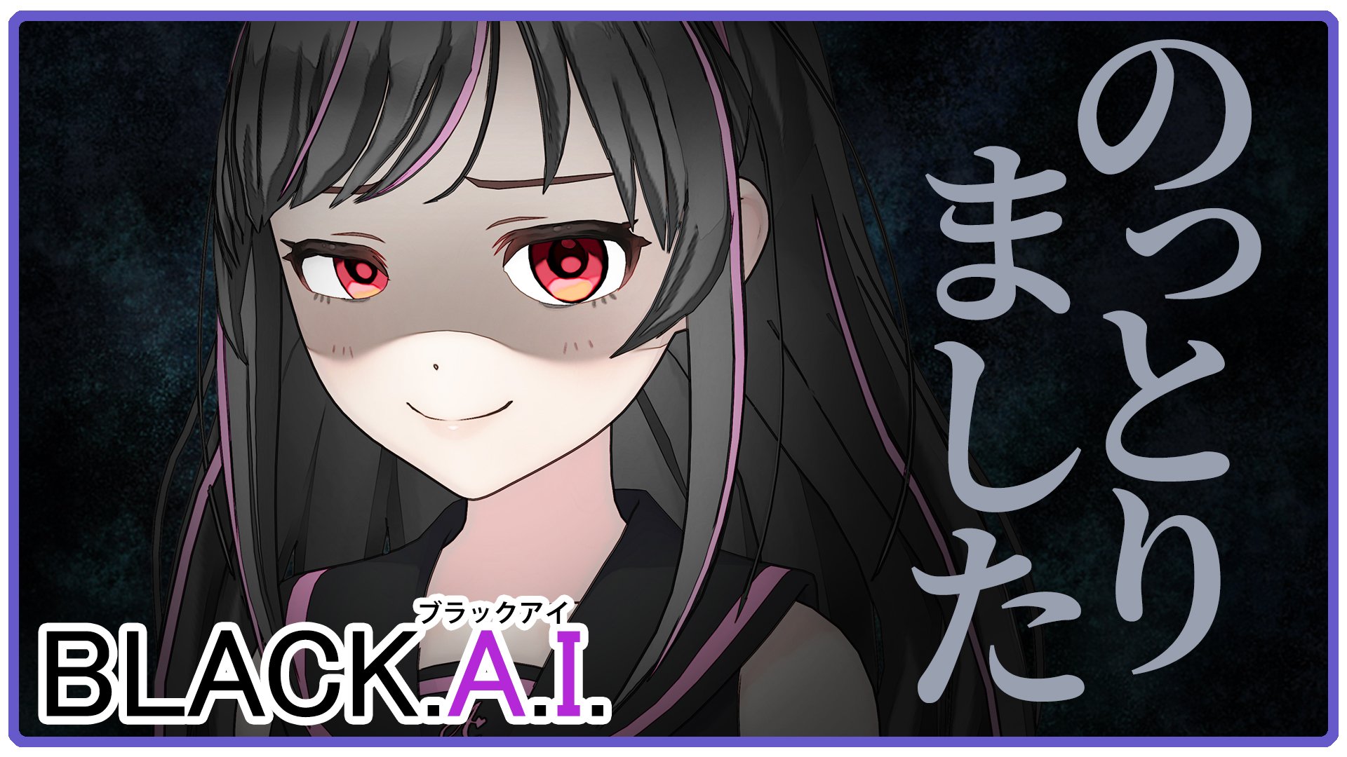 キズナ(KIZUNA) ブラックマンバ BK2(BLACK MAMBA BK2)