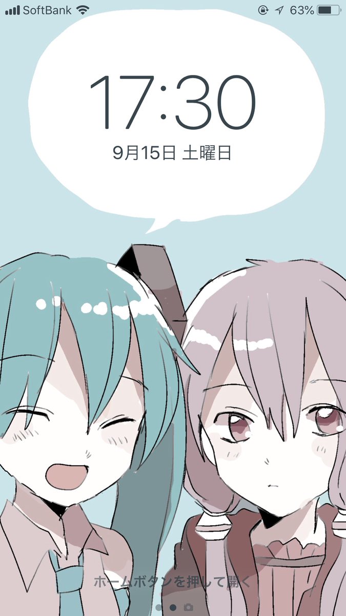 Saki Pa Twitter 吹き出しのロック画面ほしいですって言われてipadで試しに書いてみたけどこんなんかな