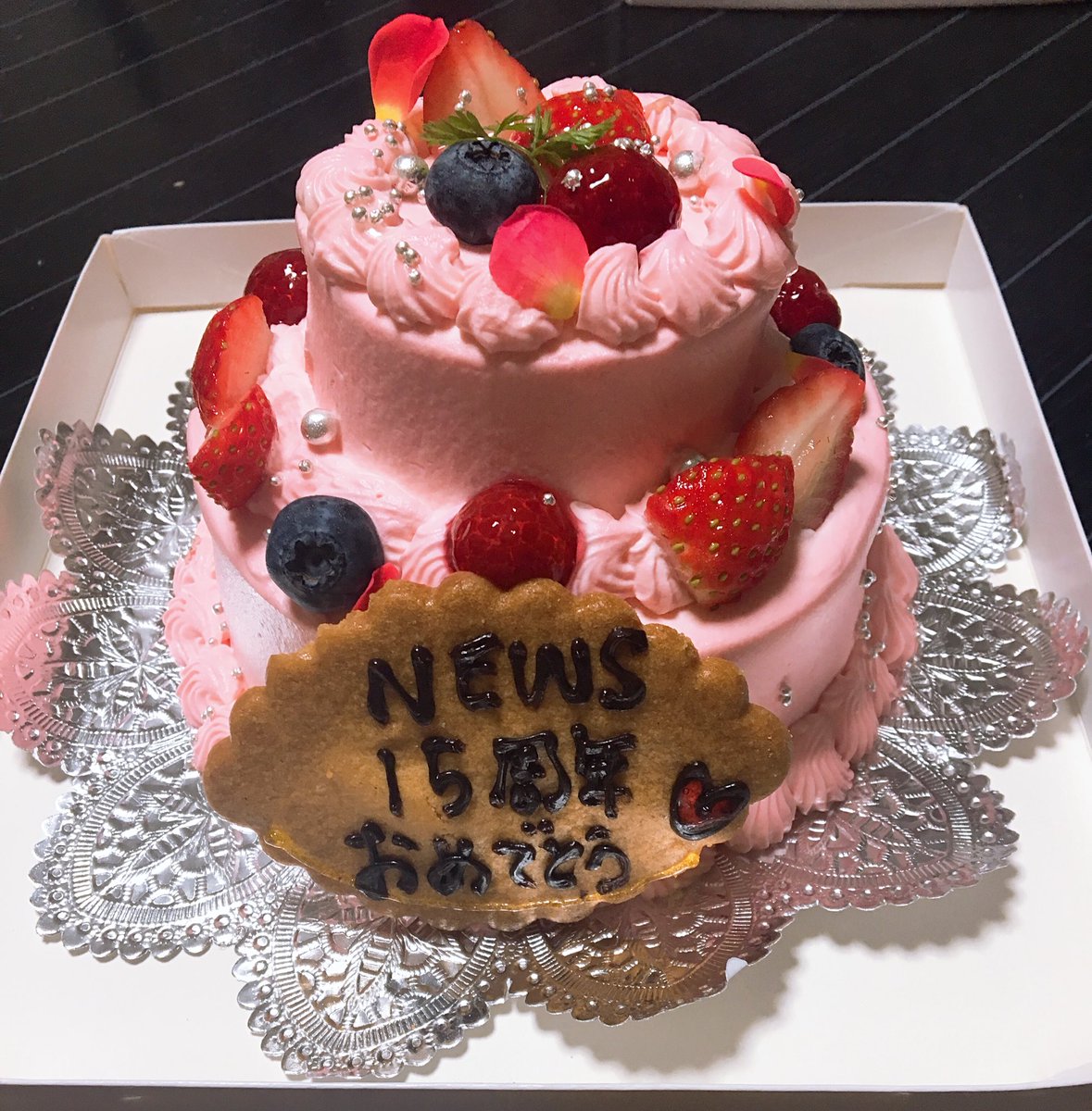 芽久美 No Twitter News15周年おめでとう 家族でケーキ食べてお祝い イチゴ味の生クリームにして貰った News が作ってたケーキに少し似てる 笑 News15thanniversary News 生きろ Strawberry T Co E9s1itsdfy 芽久美 No Twitter News15周年おめでとう 家族でケーキ食べてお祝い イチゴ味の生クリームにして貰った News が作ってたケーキに少し似てる 笑 News15thanniversary News 生きろ Strawberry T Co E9s1itsdfy