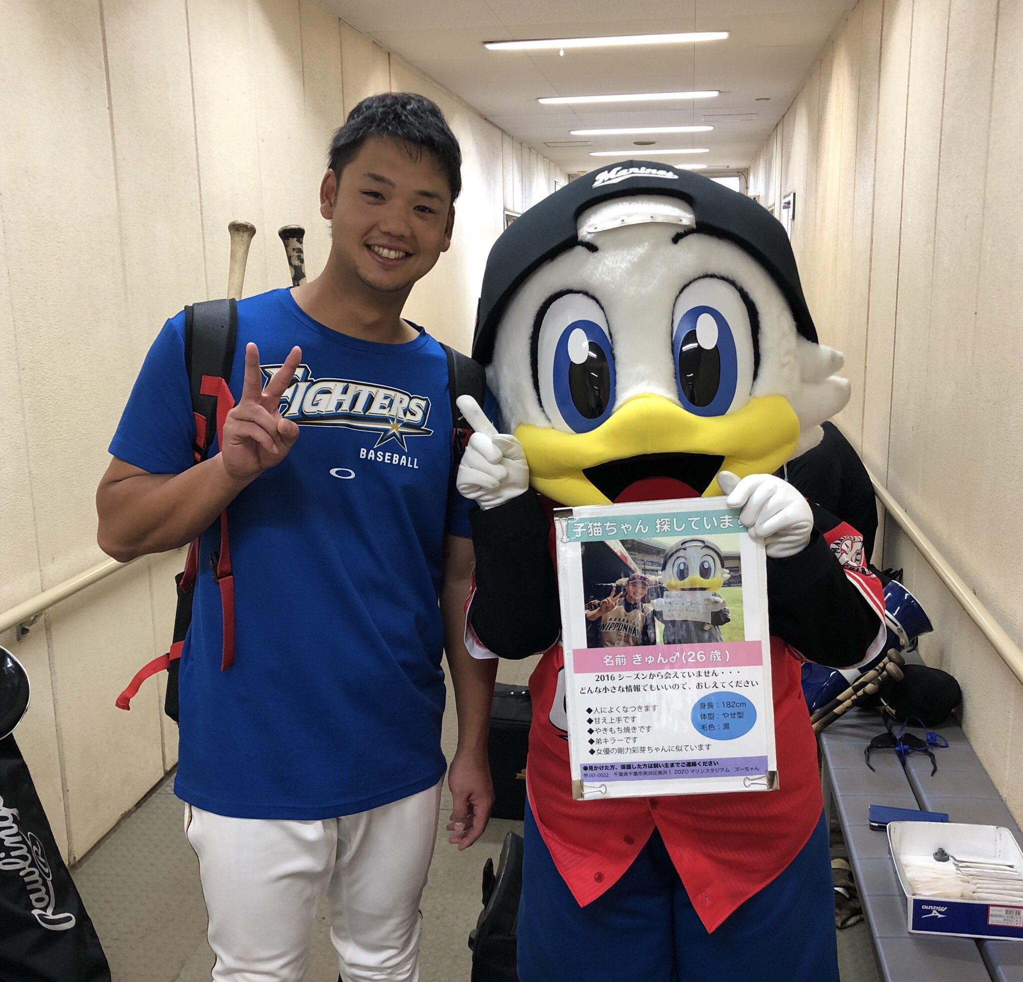 ことね 64 Kotone Yuya Twitter