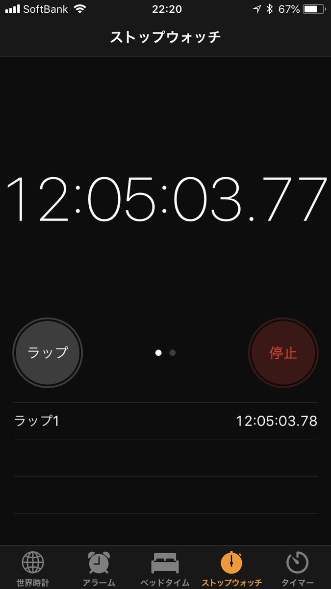 dadadada605's tweet photo. 今日の午前の練習からずっとつけっぱやった笑 https://t.co/xVWIuK4Ve6