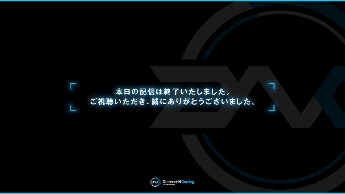 Detonation Gaming Dbfz 立川組手 地球人最強を目指して 立川選手がフリーマッチで10連勝を目指す企画をご視聴いただきありがとうございました Dngチャンネル では様々なタイトルで配信を行っておりますので 次回もお楽しみに T Co