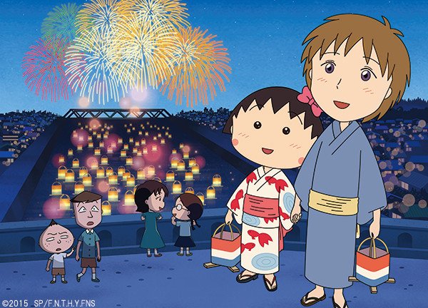 ちびまる子ちゃんのtwitterイラスト検索結果 古い順 ちびまる子ちゃんのtwitterイラスト検索結果 古い順