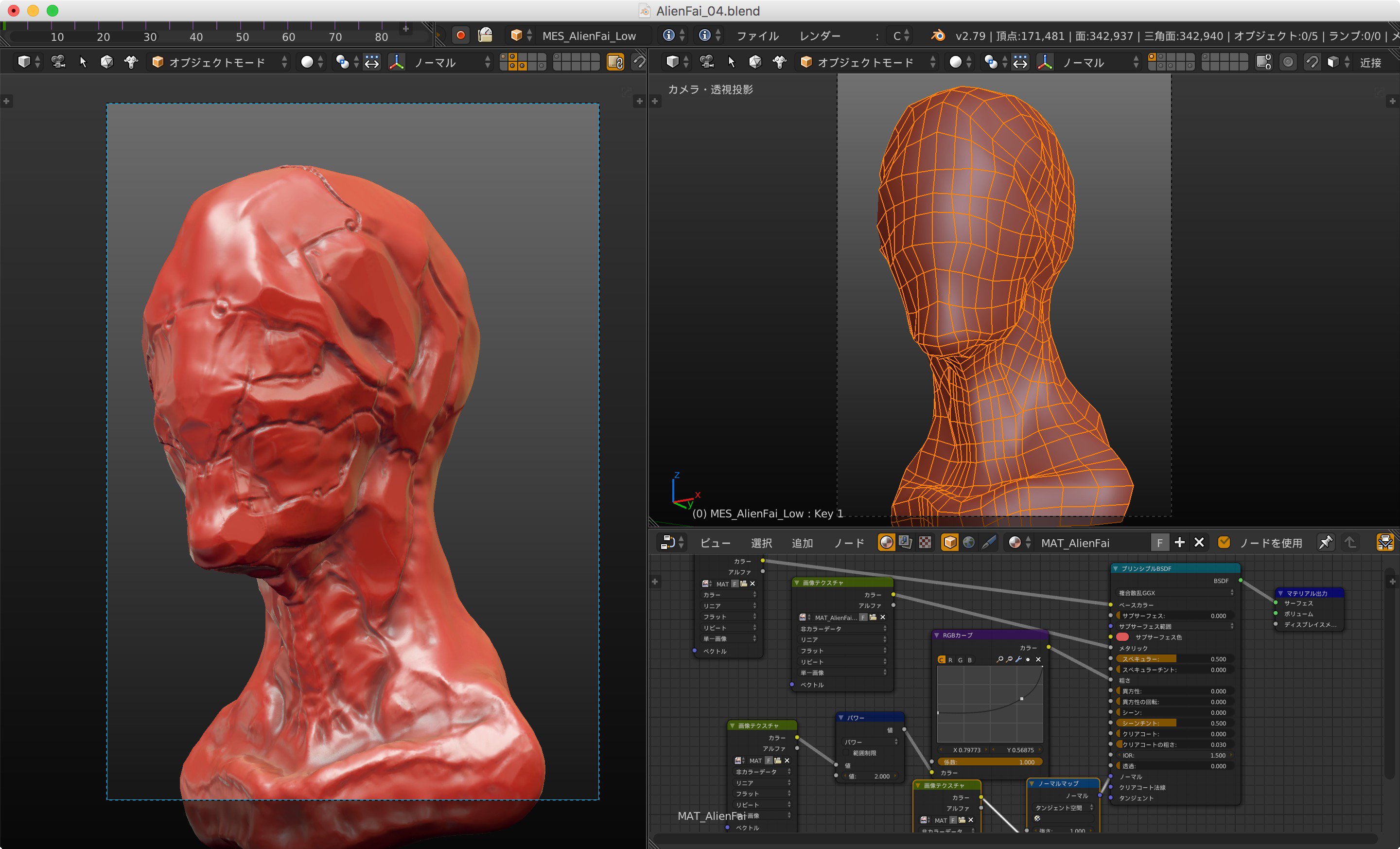 忘却野 Blenderでスカルプト リトポ 大まかにライティング Substance Painterで大まかな質感付け Photoshopで写真を加工し背景に 背景を反映させたライティングを描き込み ｄｆｐ綜藝体フォントを削って二瓶勉作品風に加工 デカール貼り付け 首