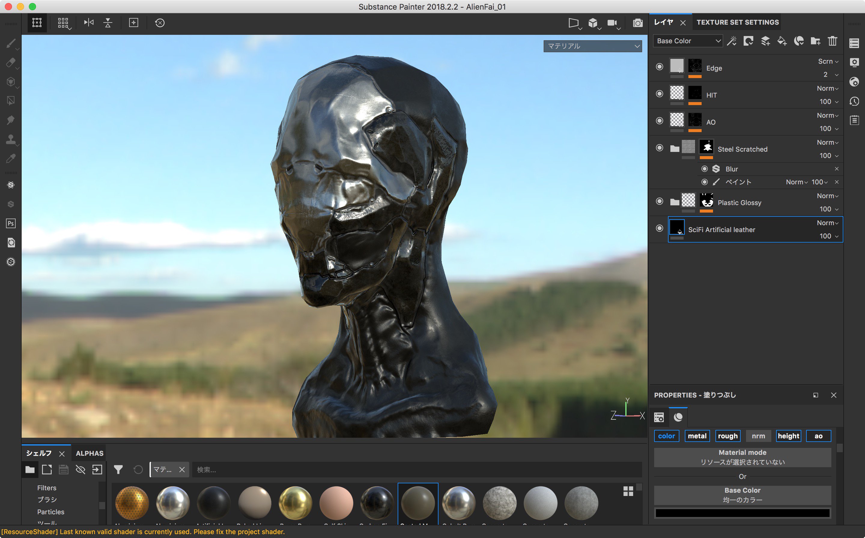 忘却野 Blenderでスカルプト リトポ 大まかにライティング Substance Painterで大まかな質感付け Photoshopで写真を加工し背景に 背景を反映させたライティングを描き込み ｄｆｐ綜藝体フォントを削って二瓶勉作品風に加工 デカール貼り付け 首