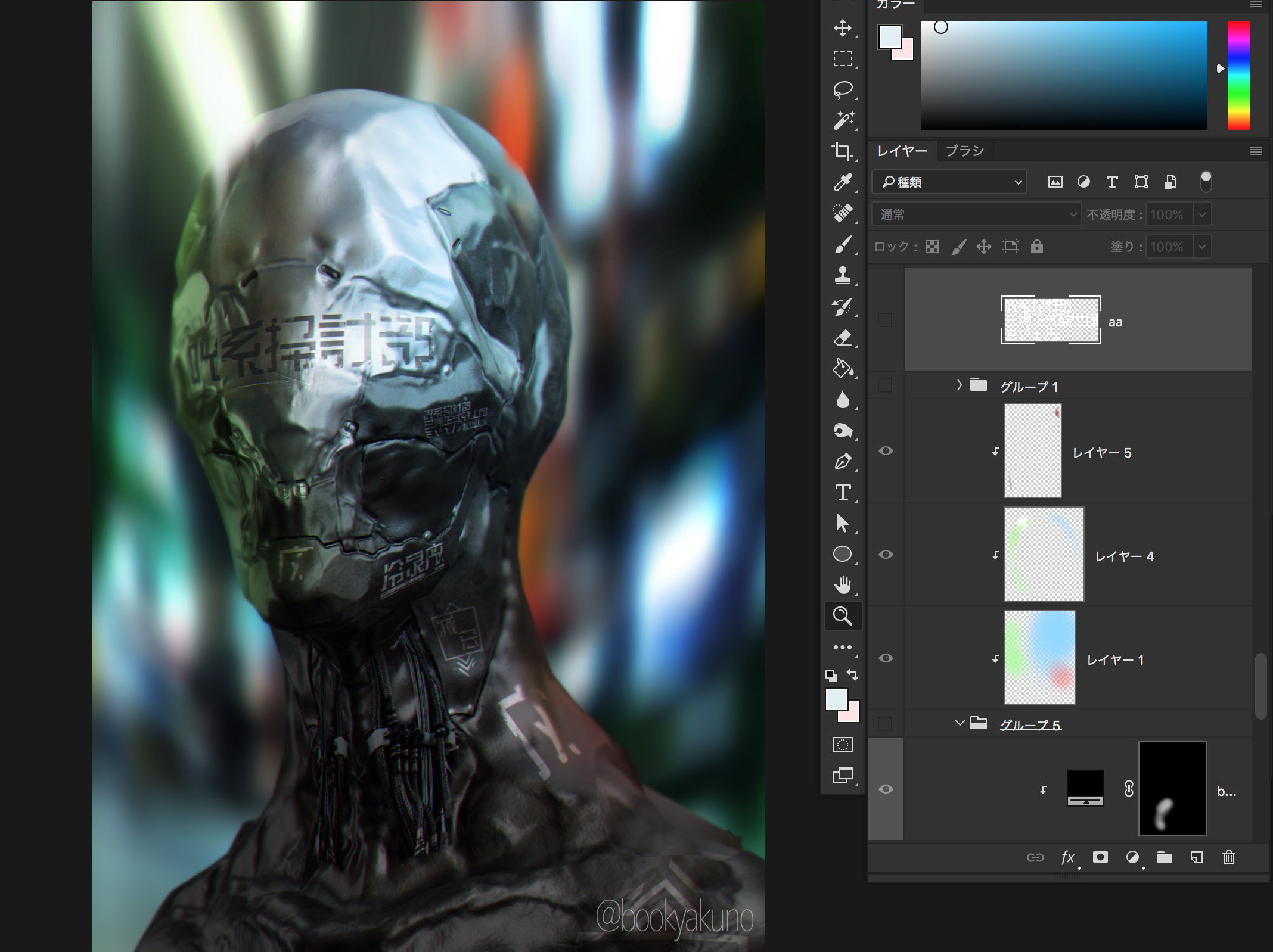 忘却野 Rkgk 呪系掃討部三課 ハードサーフェス Hardsurface Sculpt Blender d Photoshop T Co Eibquv1us1 Twitter