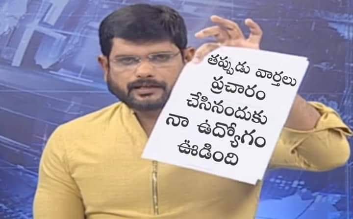 am_suoutpmuserp's tweet photo. Istam vachinattu pichi kathalu chepthe undadha..?😊
#TDPthotthuMurthy
#TDPKeepMurthy https://t.co/Lff5pRYDvb
