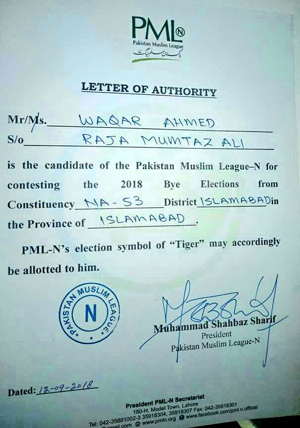 RajaDilawarPK's tweet photo. راجہ وقار ممتاز کو پارٹی ٹکٹ دینے پر اپنے قائدین کا شکریہ ادا کرتے ہیں۔
Congratulations Waqar Bhai 😊
#NA53
#biElection2018 https://t.co/AXxxxSv2P7