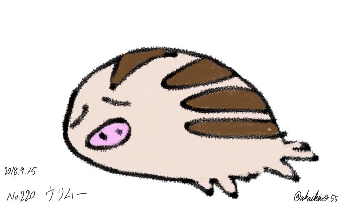 ウリムーのtwitterイラスト検索結果 古い順