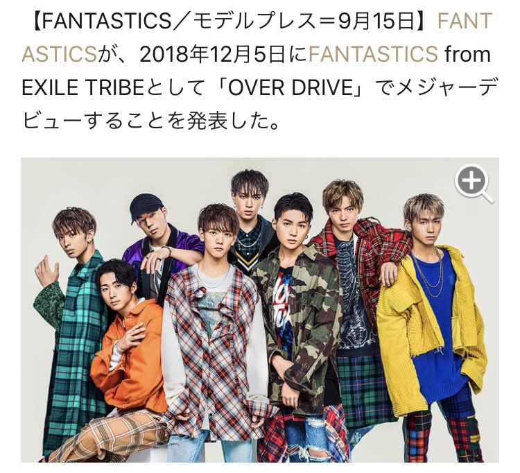 stutik25's tweet photo. おめでとうだ��♡☺︎
でももうファン卒するつもり😭 https://t.co/fmgO26Qe5R