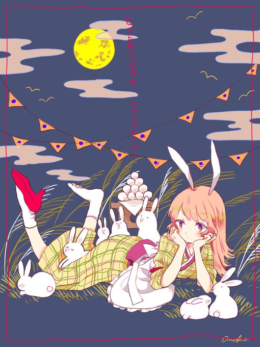 お月見のtwitterイラスト検索結果 古い順 お月見のtwitterイラスト検索結果 古い順