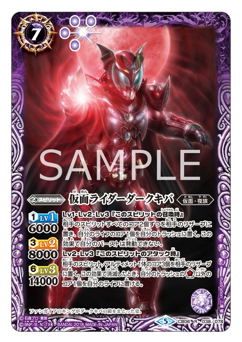 CB06カード紹介】 代償としてライフを1個トラッシュに置けば、相手の