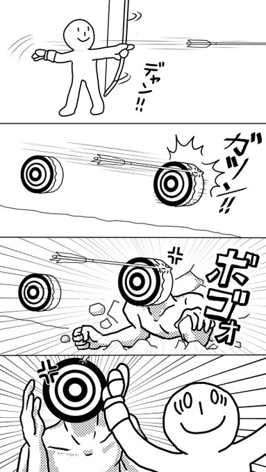 しらま 君の射は Siramatmp さんのマンガ一覧 いいね順 ツイコミ 仮 しらま 君の射は Siramatmp さんのマンガ一覧 いいね順 ツイコミ 仮