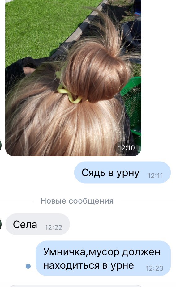 WD_TAK's tweet photo. Скажем дружно нет мусору!✨🙃 https://t.co/YVmhWpO5Eo