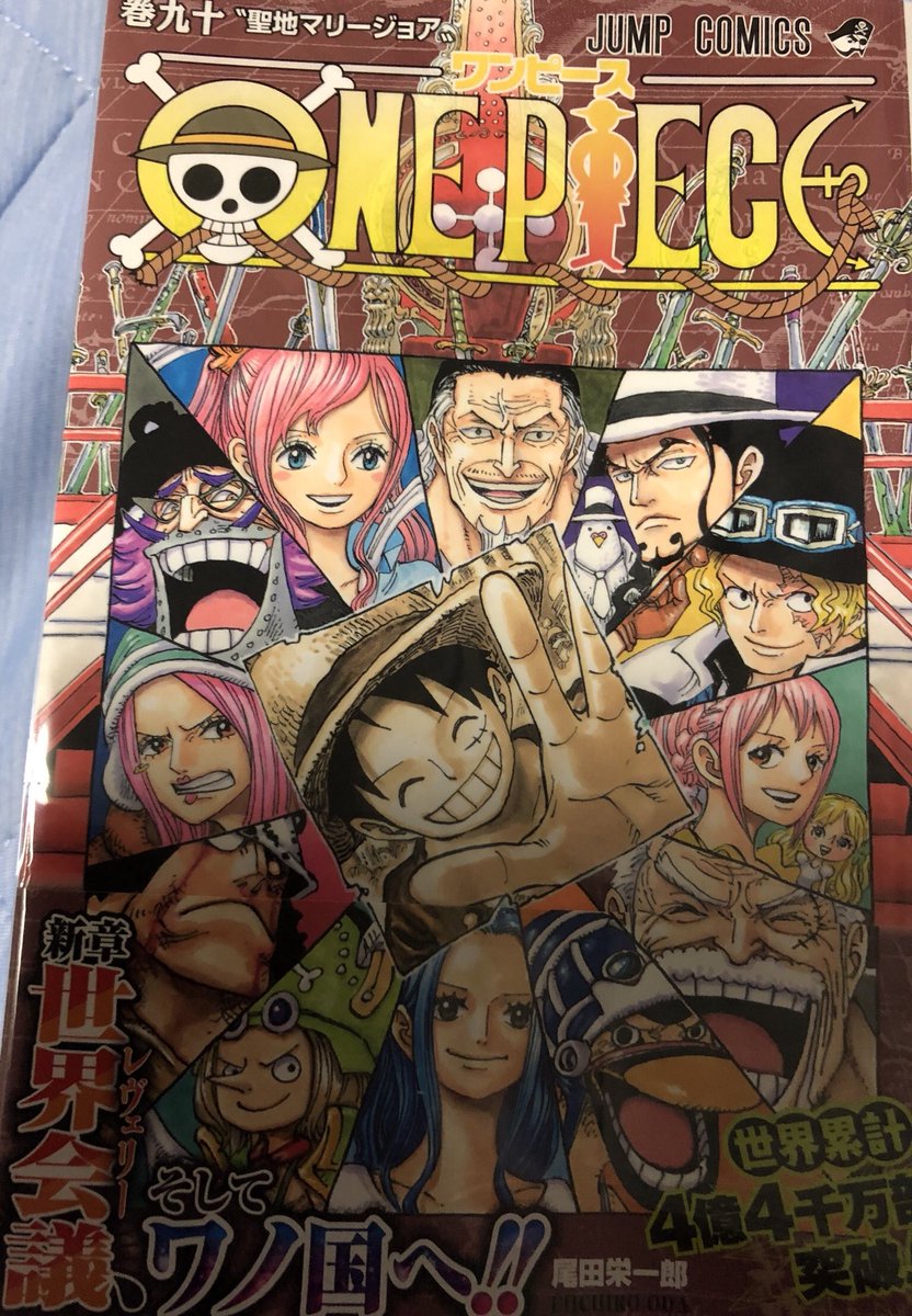 ジュエリーボニー