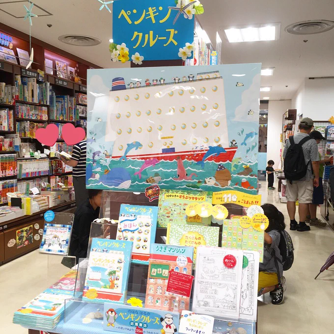 『ペンギンクルーズ』ディスプレイ、紀伊國屋書店 笹塚店さんの力作です!全部切り絵!!やっと実物を拝見できました!想像以上に大きくて、すごい手仕事です… 