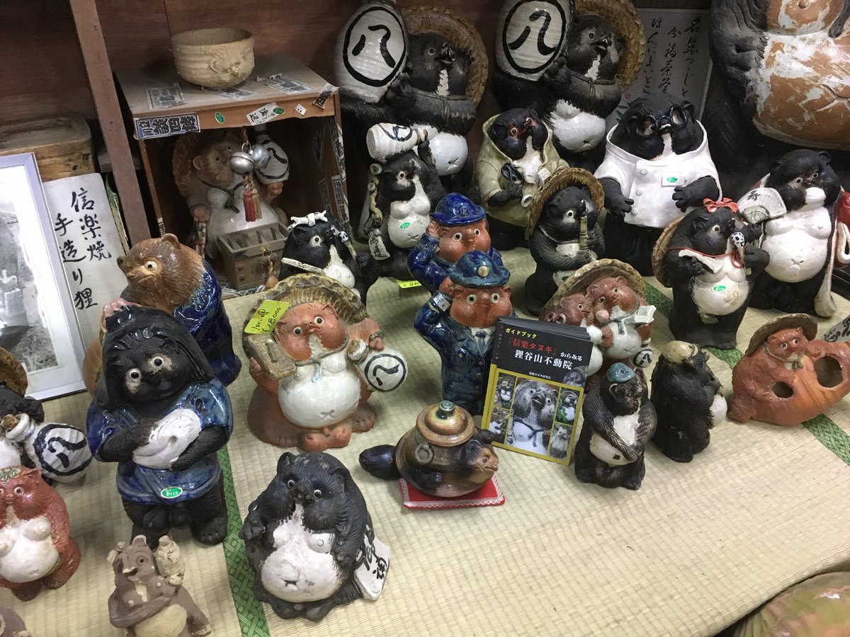 群馬県館林市の茂林寺(ぶんぶく茶釜のお寺です！)にあるお店『福陶庵