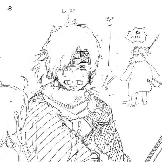 自分よりレベルの高い帝都関係鯖を見るとマスターに無言の抗議をする以蔵 #fgo 
