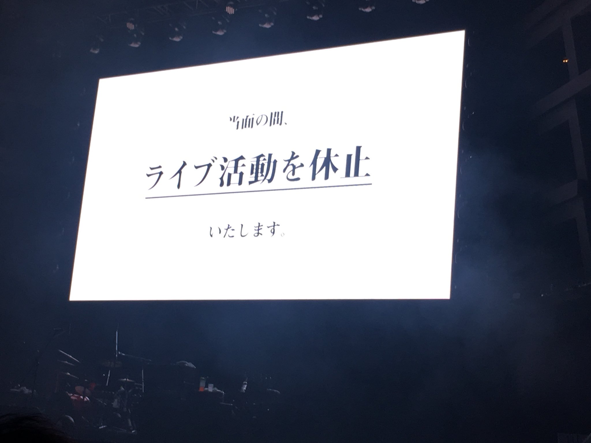 画像 マキシマム ザ ホルモンの急な発表 T Co 5beh11tw0t まとめダネ 画像 マキシマム ザ ホルモンの急な発表 T Co 5beh11tw0t まとめダネ