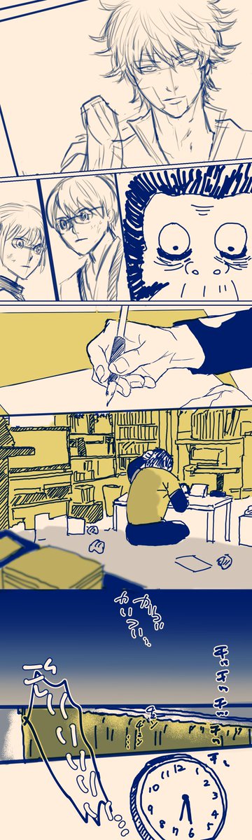 週刊連載お疲れ様でした!!きっと限界超えて描き続けて下さっていたことと思いますありがとうございました、これからもgntmを追いかけていきますー! 