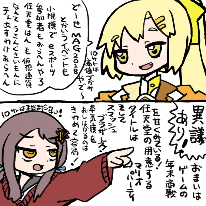 VIPS裁判。 