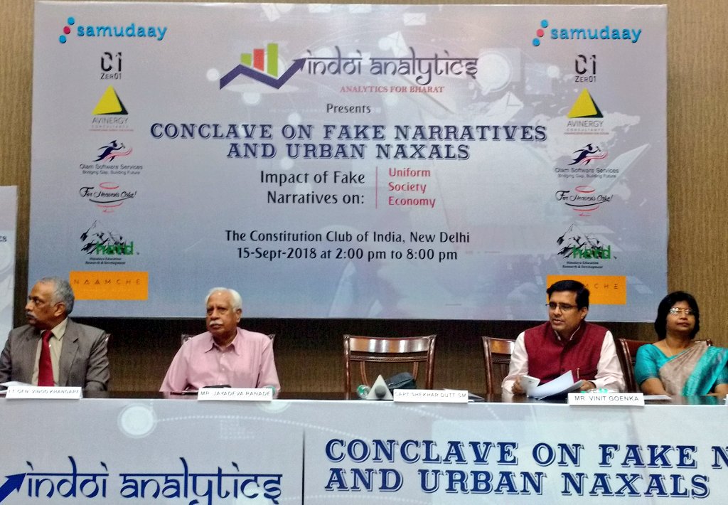 ccoi_1947's tweet photo. #CCIEvents Conclave on Fake Narrative and Urban Naxals orgnsd by @indoianalytics attended by eminent dignitaries today @majorgauravarya @vinitgoenka @vivekagnihotri @KapilMishra_IND @BholaNath_BSF @amritabhinder @vipulkocher @bgopu1973 #UrbanNaxalism @GChintamani @rajanandbjp https://t.co/jNxhPxmd34